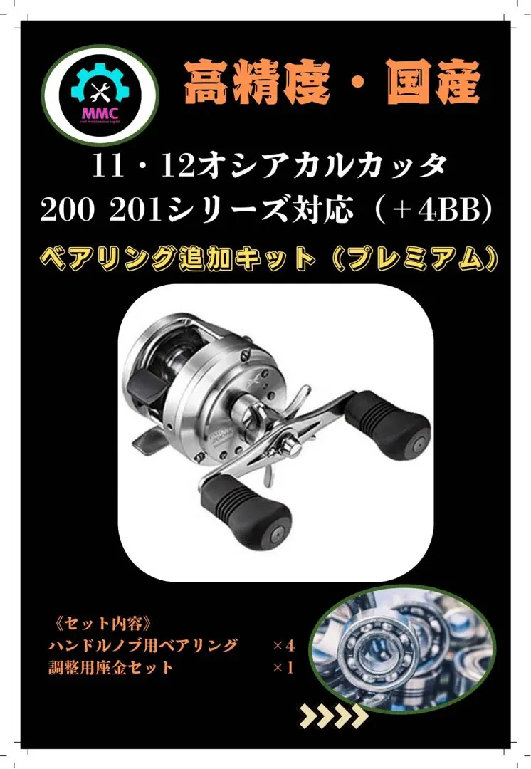 2026年最新】オシアカルカッタ201hgの人気アイテム - メルカリ