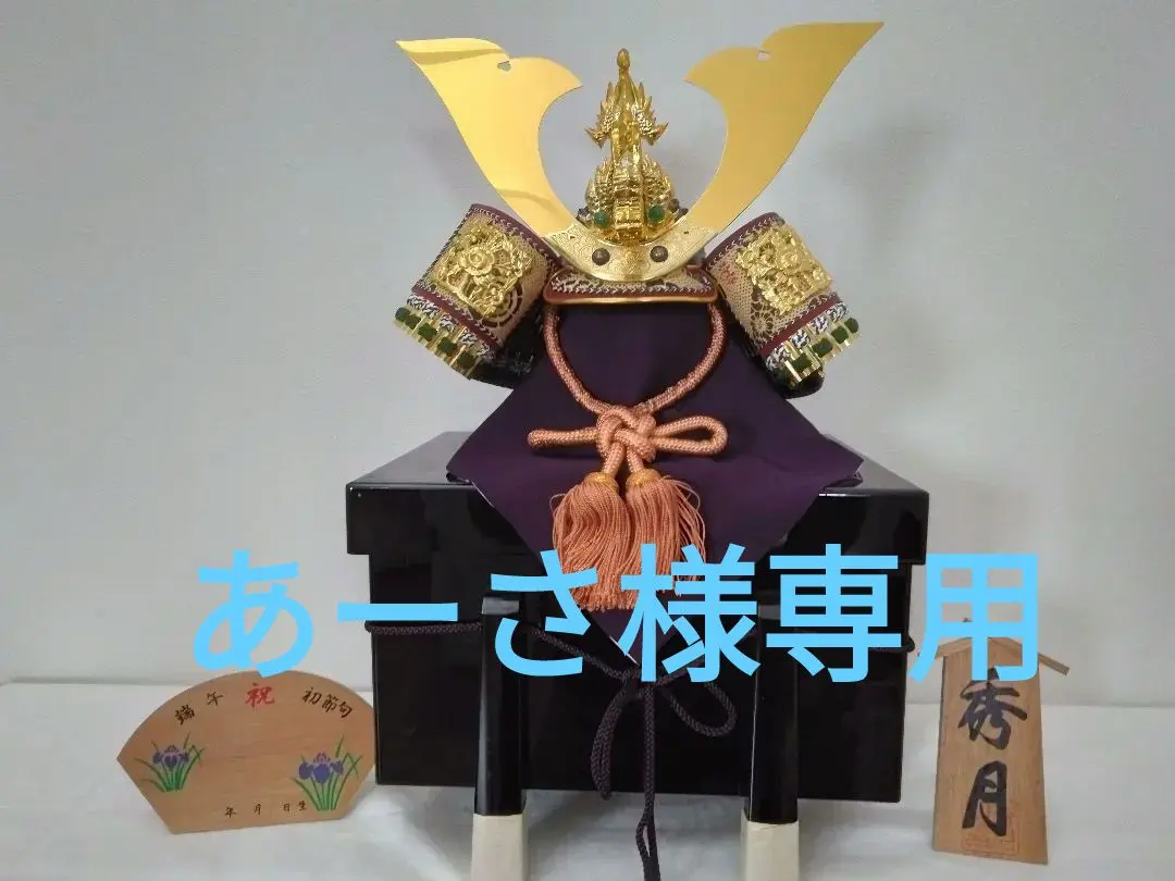 2026年最新】五月人形 秀月の人気アイテム - メルカリ