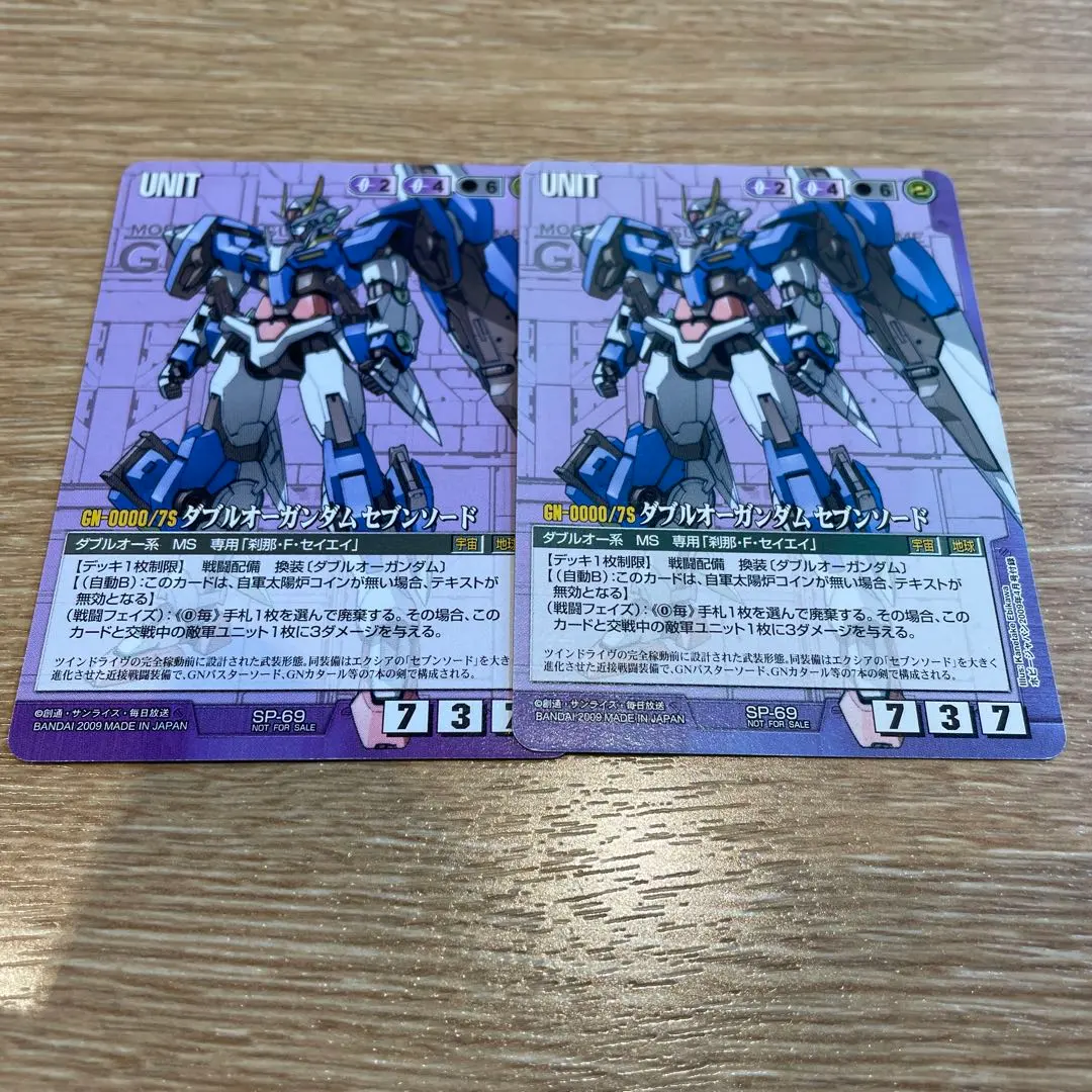 2026年最新】ダブルオーガンダム スリーブの人気アイテム - メルカリ