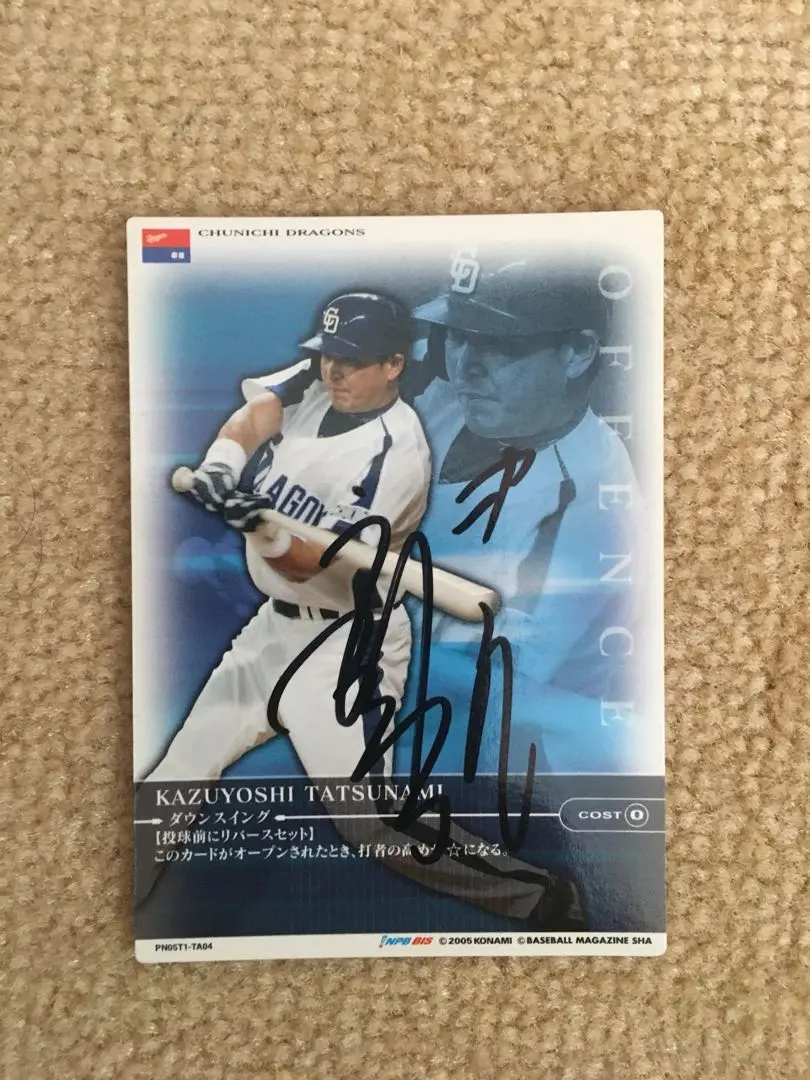 2026年最新】立浪 サイン カードの人気アイテム - メルカリ