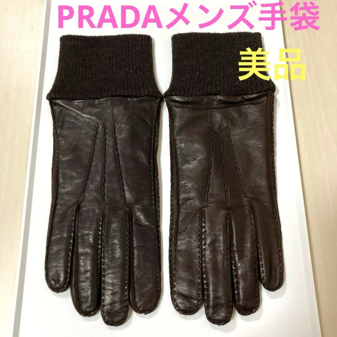 2026年最新】PRADA 手袋の人気アイテム - メルカリ
