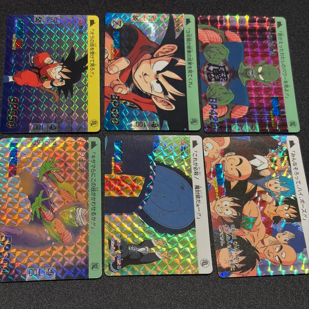 2026年最新】ドラゴンボールカードダス COMPLETE BOXの人気アイテム