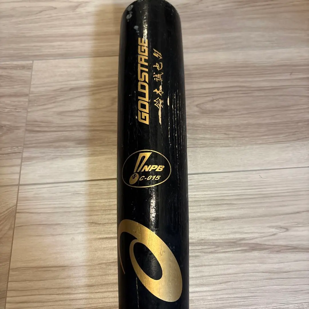 2026年最新】鈴木誠也 バットの人気アイテム - メルカリ