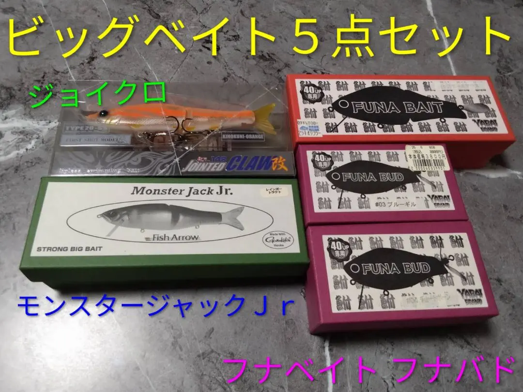 2026年最新】ヤバイブランド フナベイトの人気アイテム - メルカリ