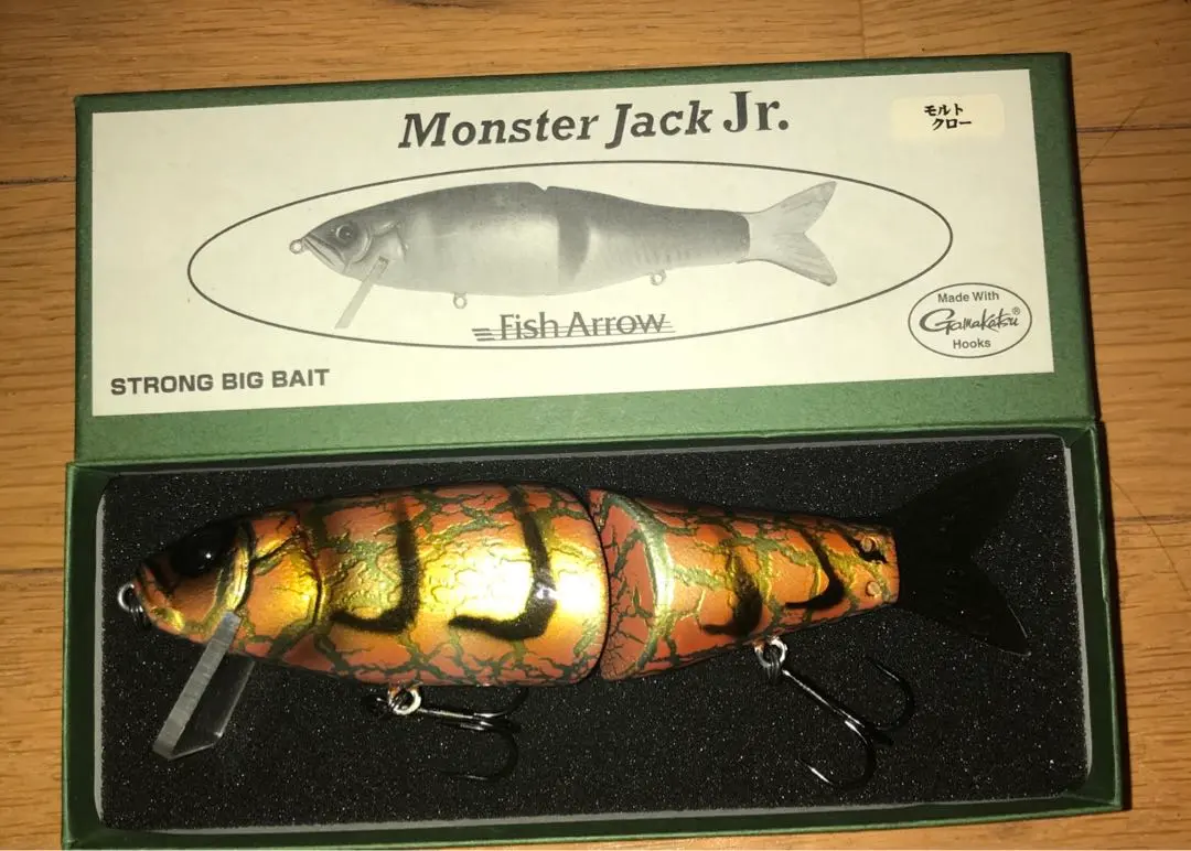 2026年最新】モンスタージャック jrの人気アイテム - メルカリ