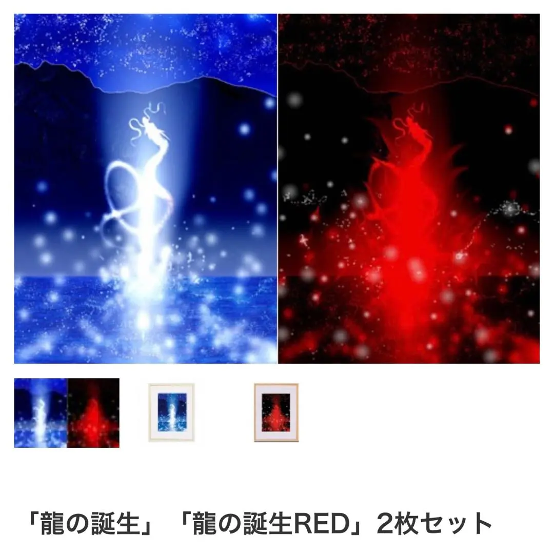 2026年最新】新月紫紺大の人気アイテム - メルカリ