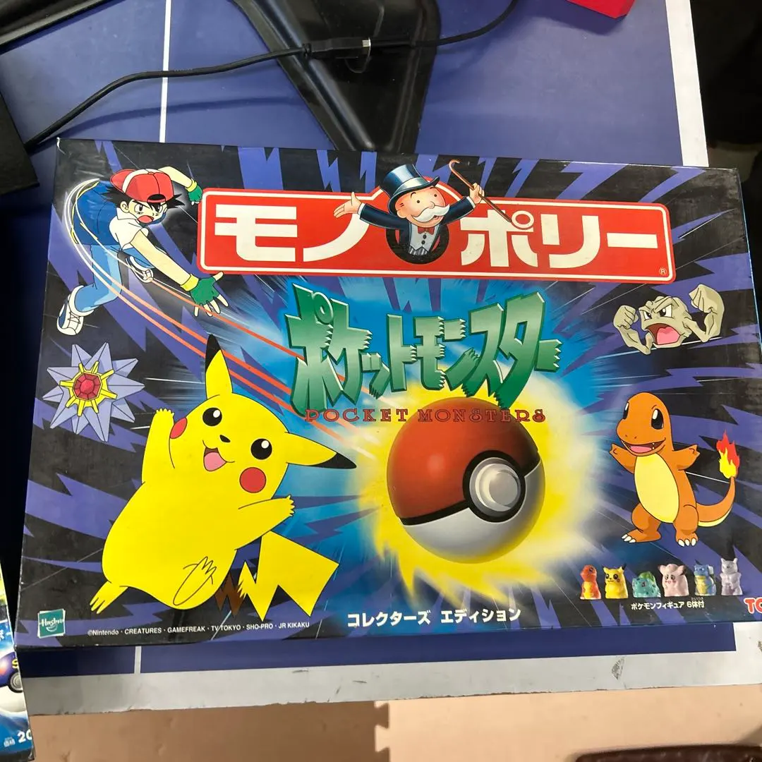 2026年最新】ポケモン モノポリーの人気アイテム - メルカリ