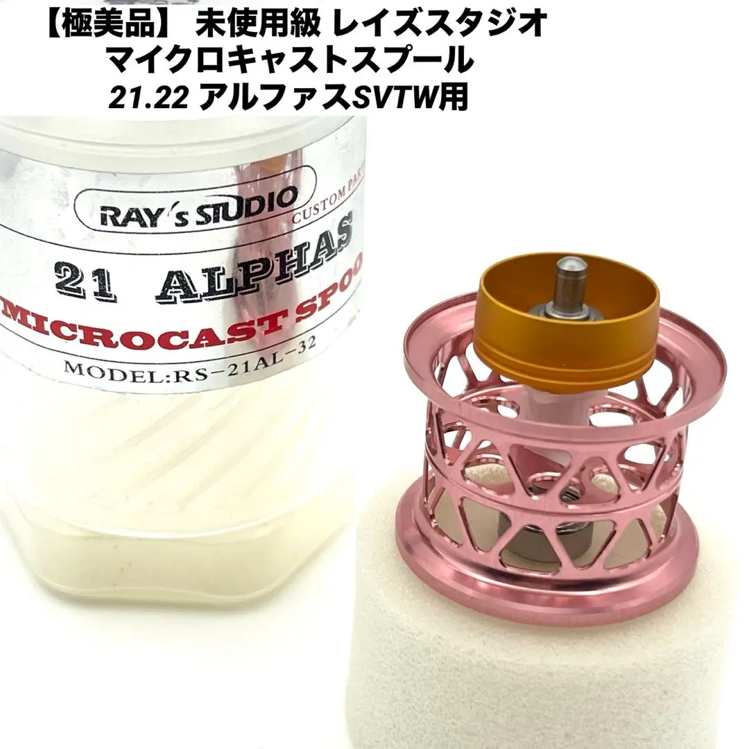 2026年最新】ktfスプールアルファスの人気アイテム - メルカリ