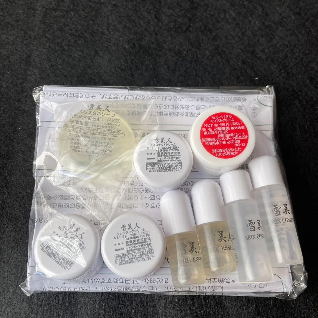 2026年最新】雪美人ピュアエッセンスの人気アイテム - メルカリ