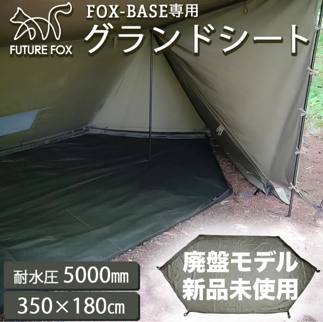 2026年最新】future fox evoの人気アイテム - メルカリ