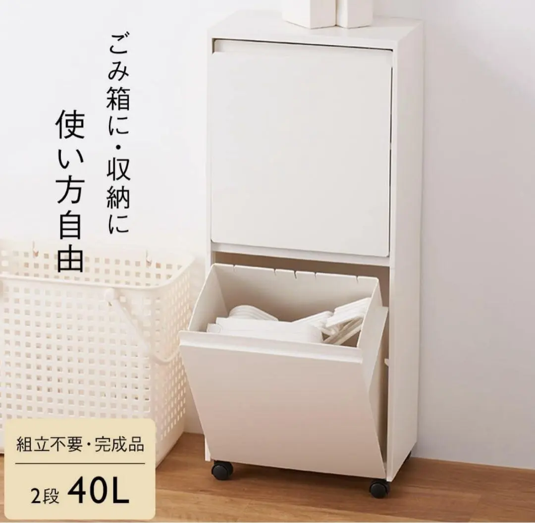 2026年最新】ケユカ ゴミ箱 45の人気アイテム - メルカリ