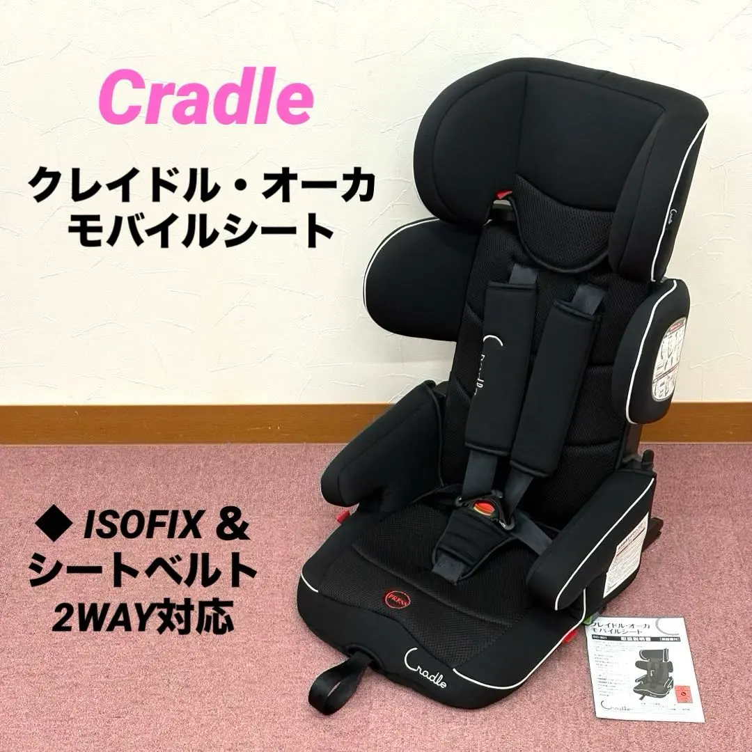 2026年最新】クレイド オーカの人気アイテム - メルカリ