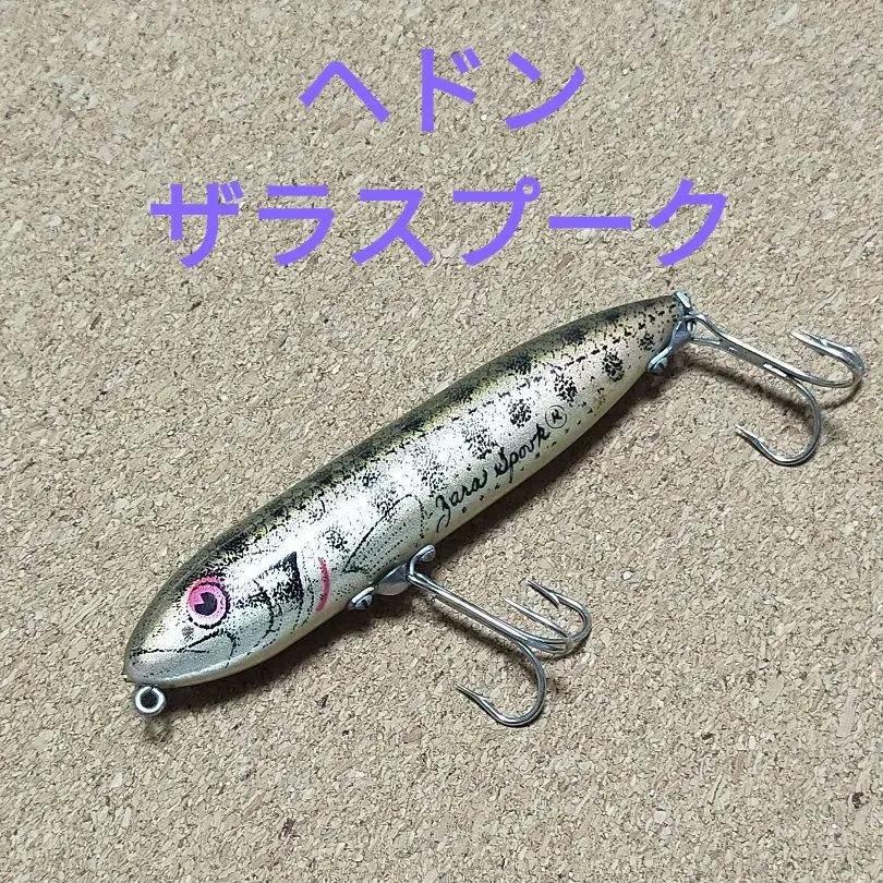 2026年最新】オリジナルザラスプーク オールドヘドンの人気アイテム