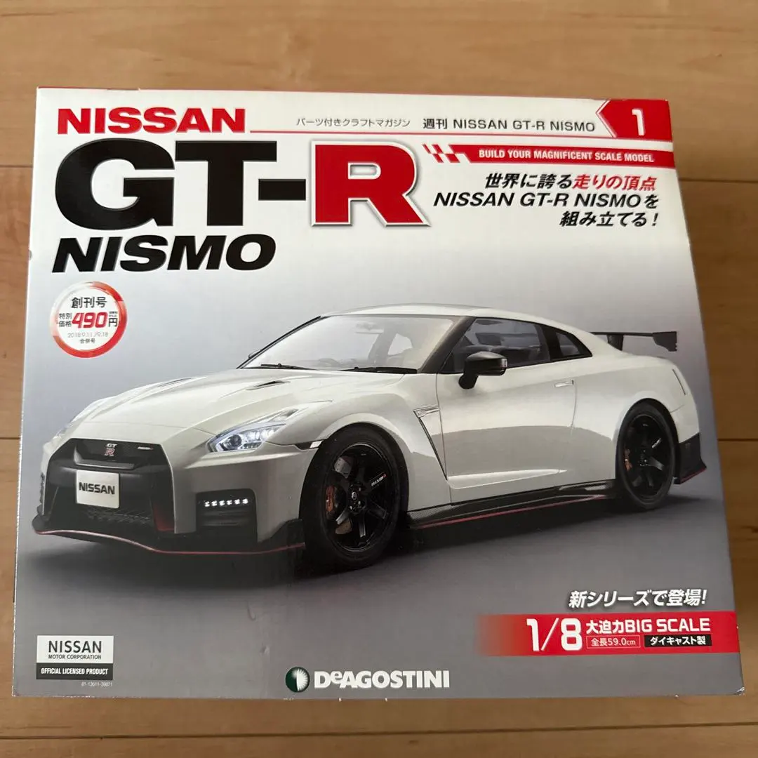2026年最新】デアゴスティーニ GT-R nismoの人気アイテム - メルカリ