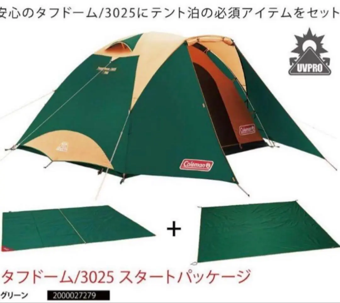 2026年最新】テントシート3025の人気アイテム - メルカリ