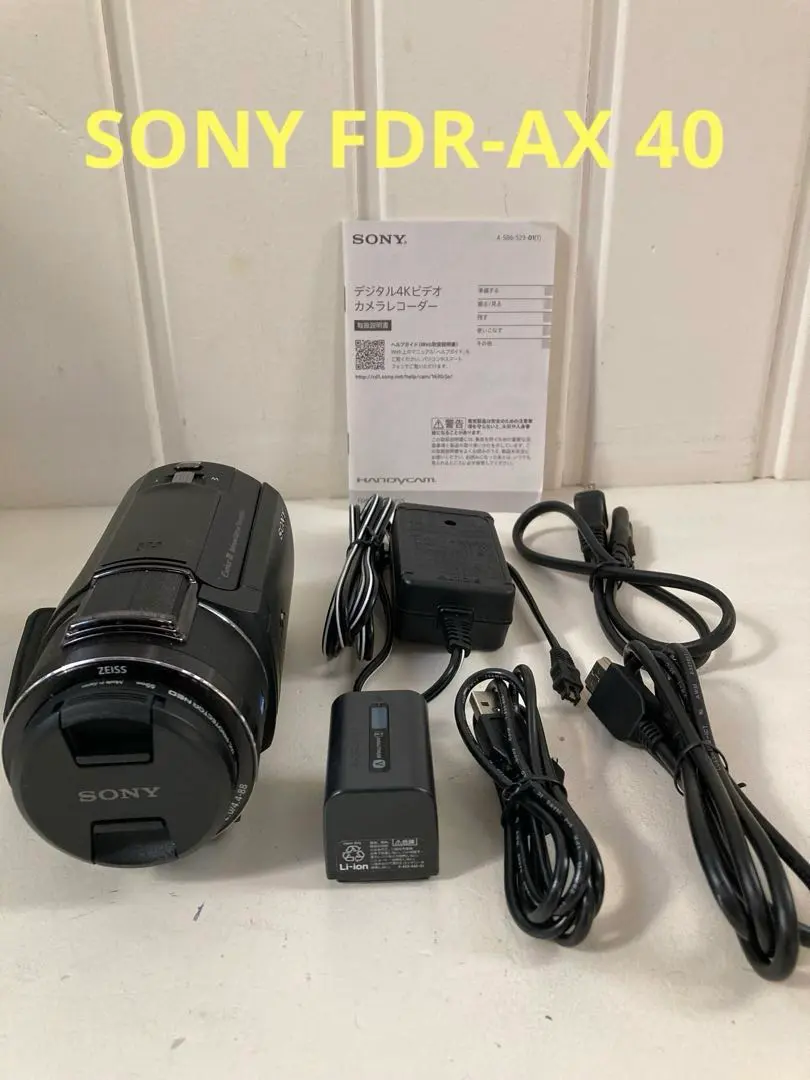2026年最新】sony 4k ビデオカメラ fdr－ax40の人気アイテム - メルカリ