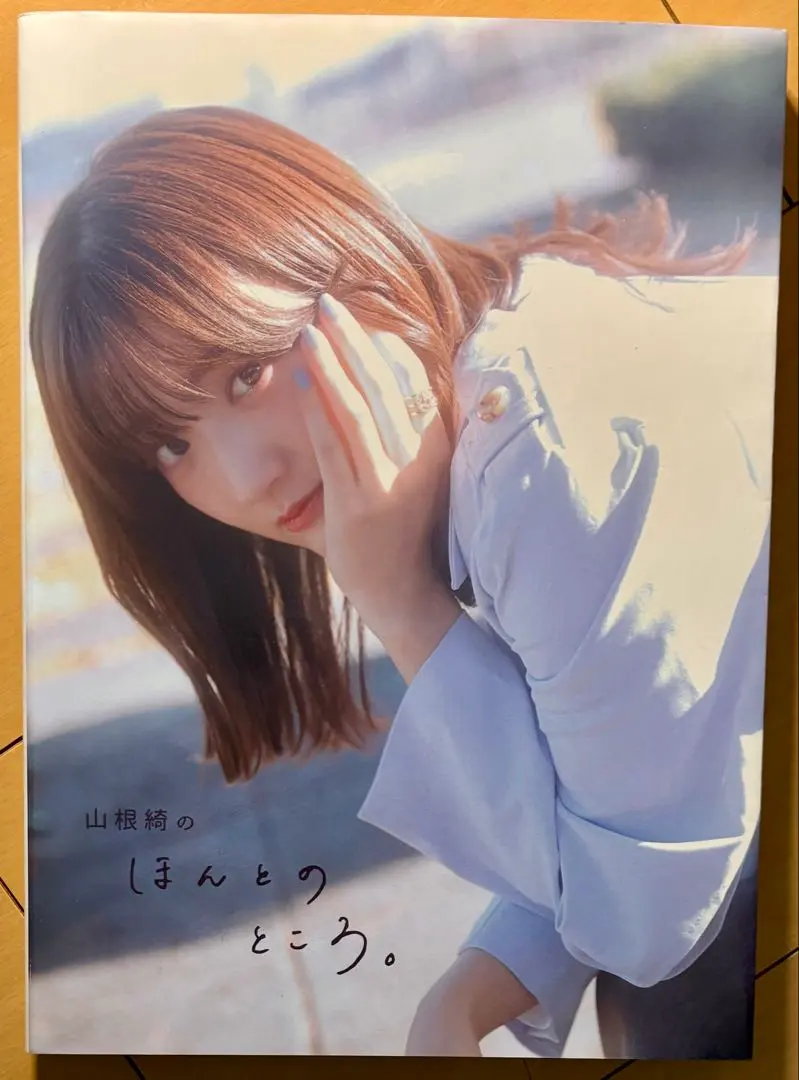 2026年最新】山根綺 ブロマイドの人気アイテム - メルカリ