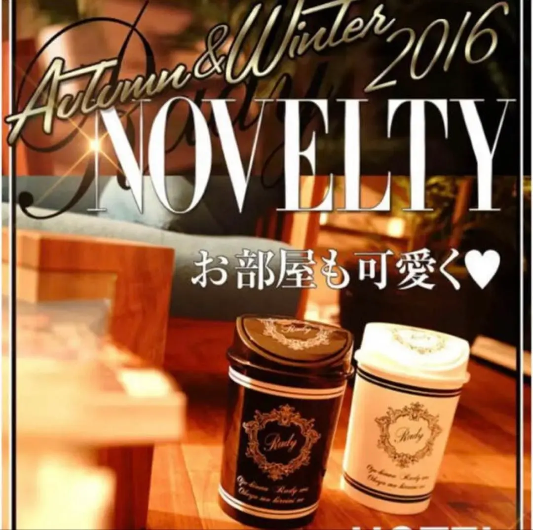 2026年最新】Rady ノベルティ ダストボックスの人気アイテム - メルカリ