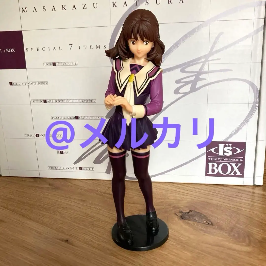 2026年最新】桂正和 I S BOXの人気アイテム - メルカリ