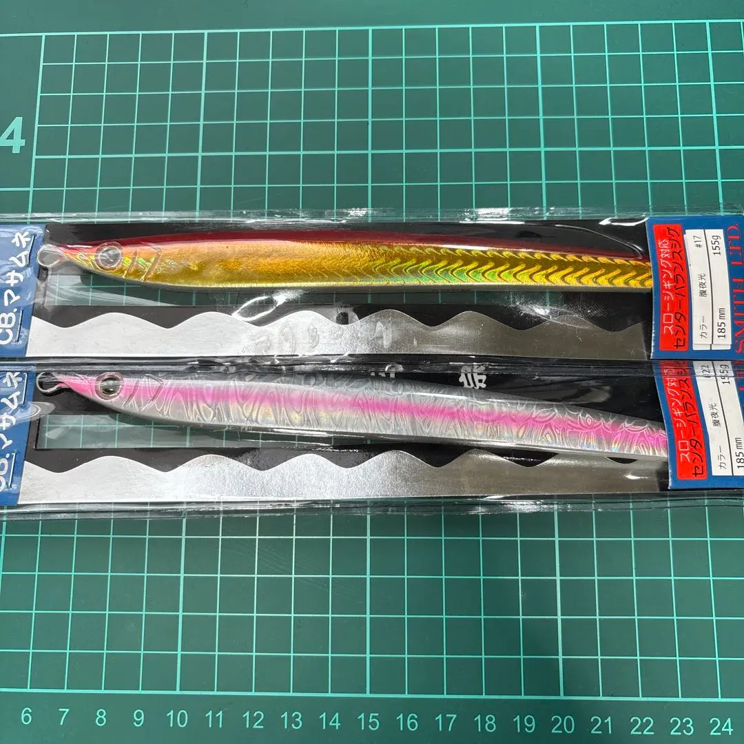 2026年最新】スミス CB．マサムネ 115gの人気アイテム - メルカリ