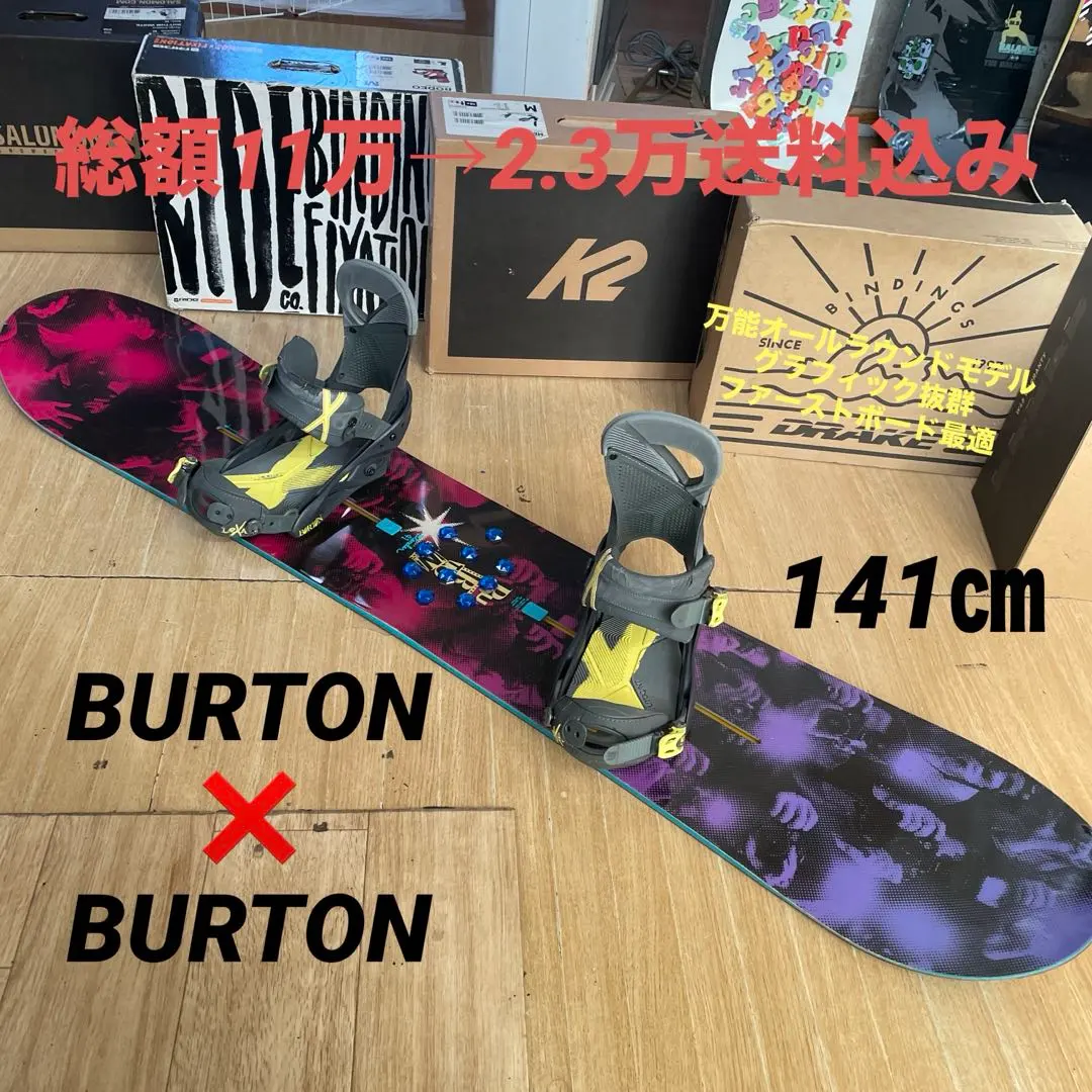 2026年最新】deja vu burtonの人気アイテム - メルカリ