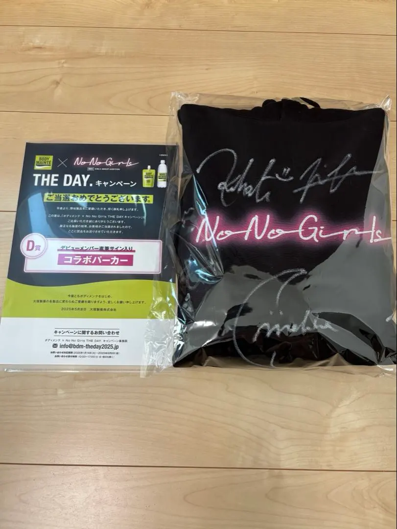 2026年最新】NO no girls tシャツの人気アイテム - メルカリ