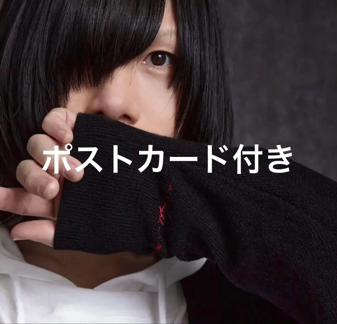 2026年最新】the closet 有村竜太朗の人気アイテム - メルカリ