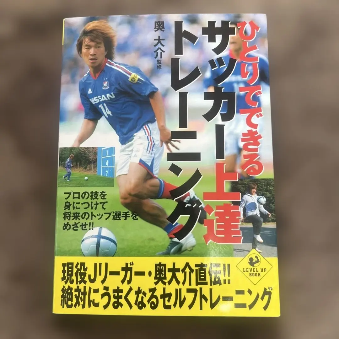 2026年最新】奥大介の人気アイテム - メルカリ