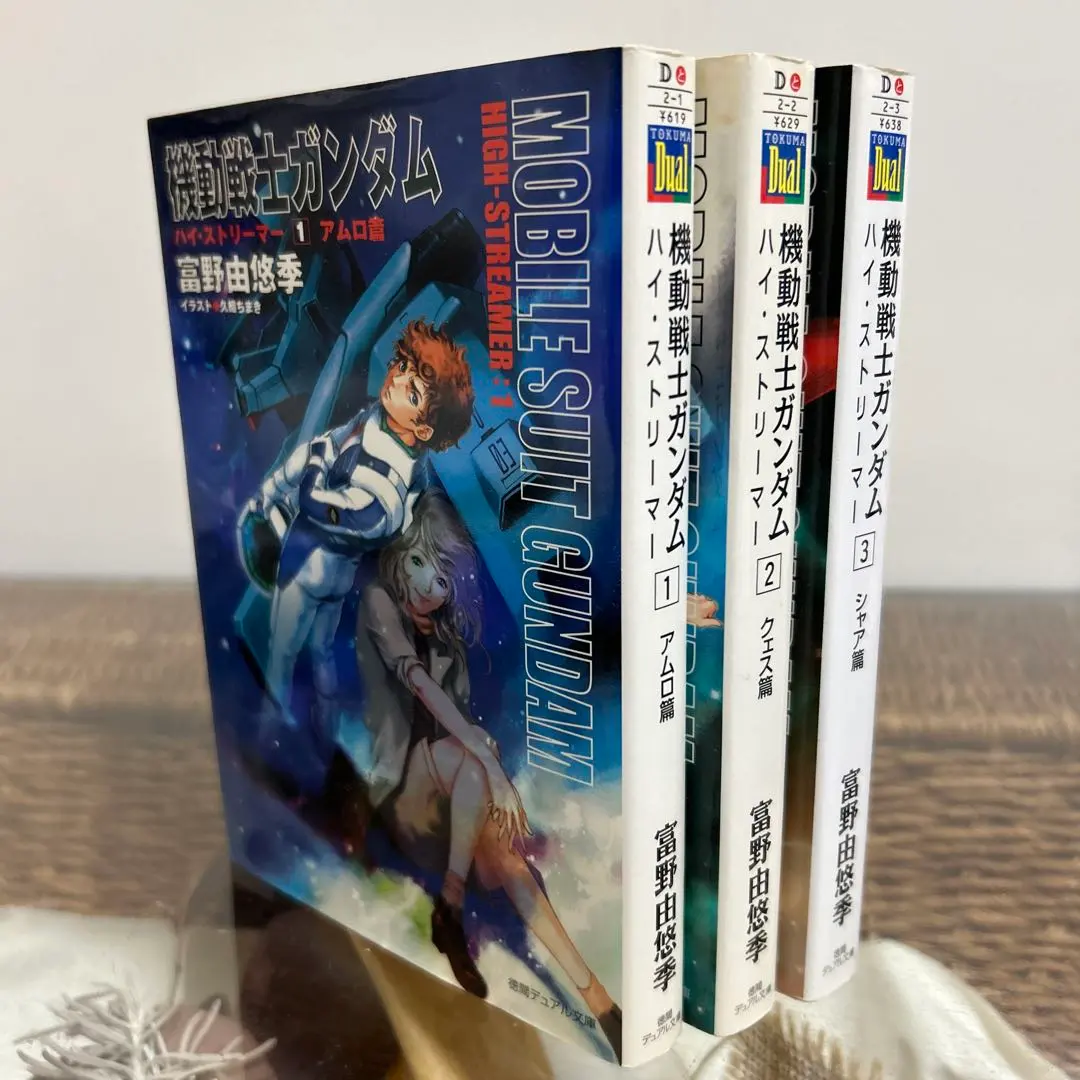 2026年最新】機動戦士ガンダムハイ・ストリーマー〈2〉クェス篇 の人気