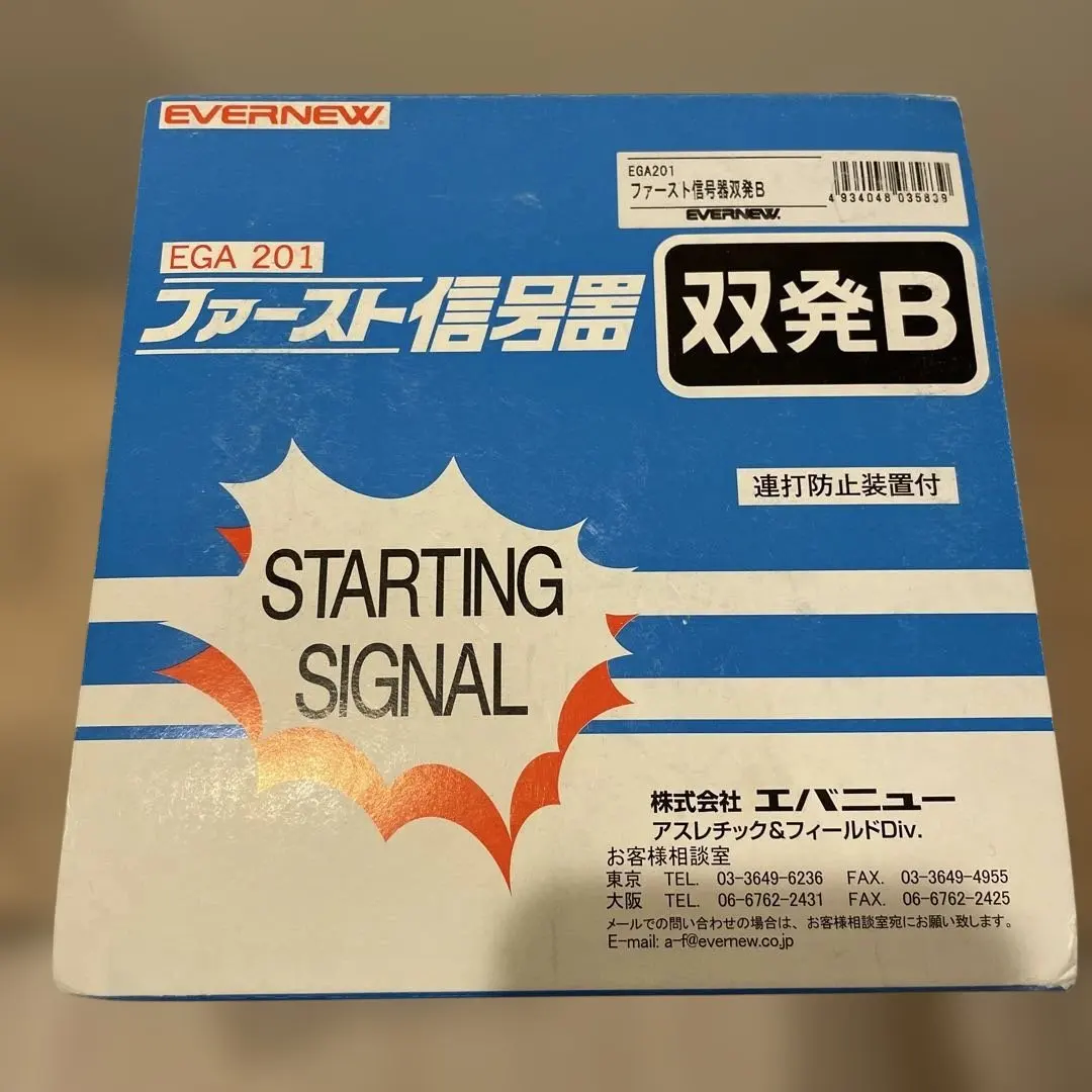 2026年最新】EVERNEW 陸上競技の人気アイテム - メルカリ