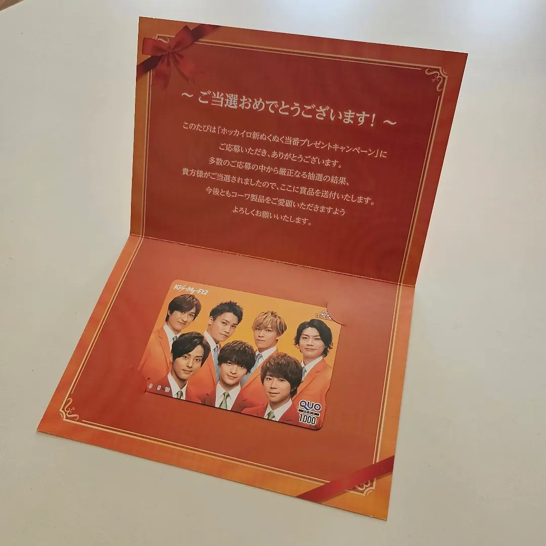 2026年最新】メンバー名：二階堂高嗣 その他の人気アイテム - メルカリ