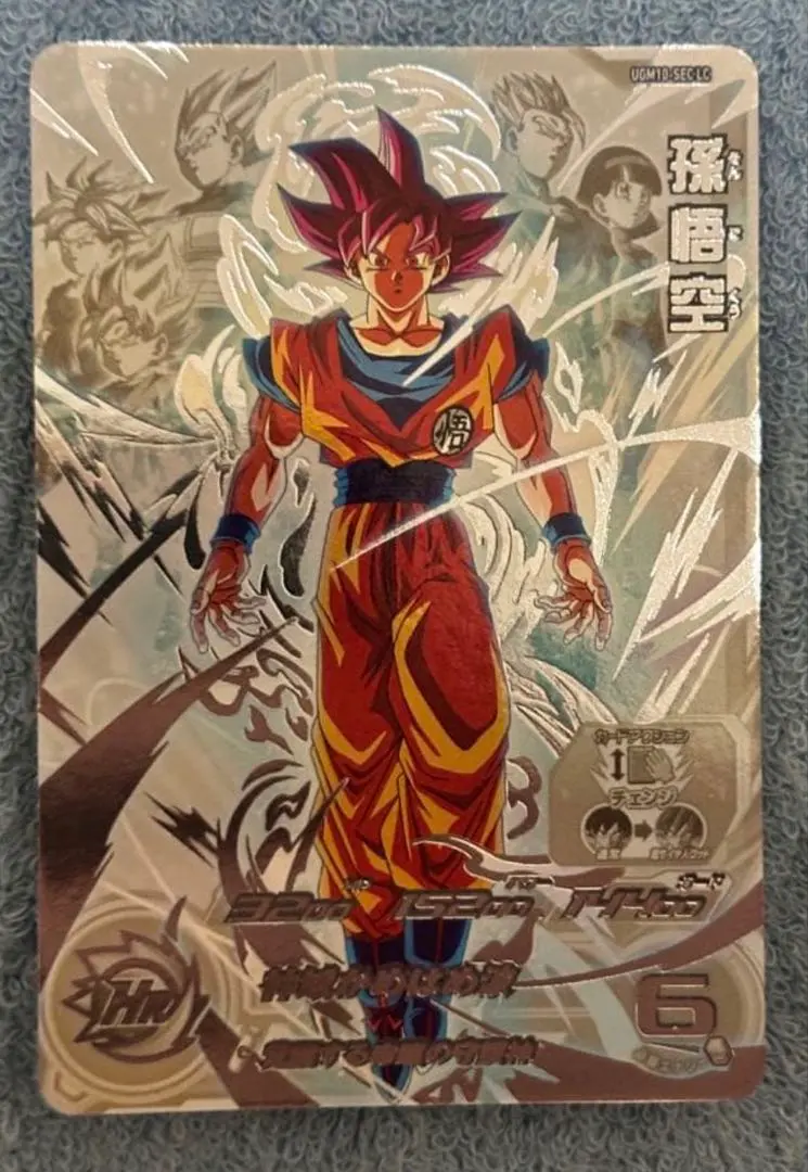 2026年最新】ugm10 lcの人気アイテム - メルカリ