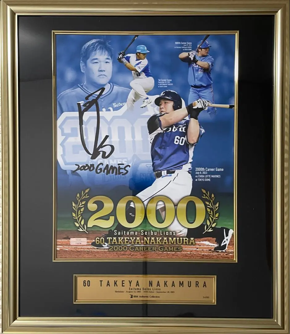 中村剛也 350本塁打 記念直筆サイン入りフォトパネル プロ野球