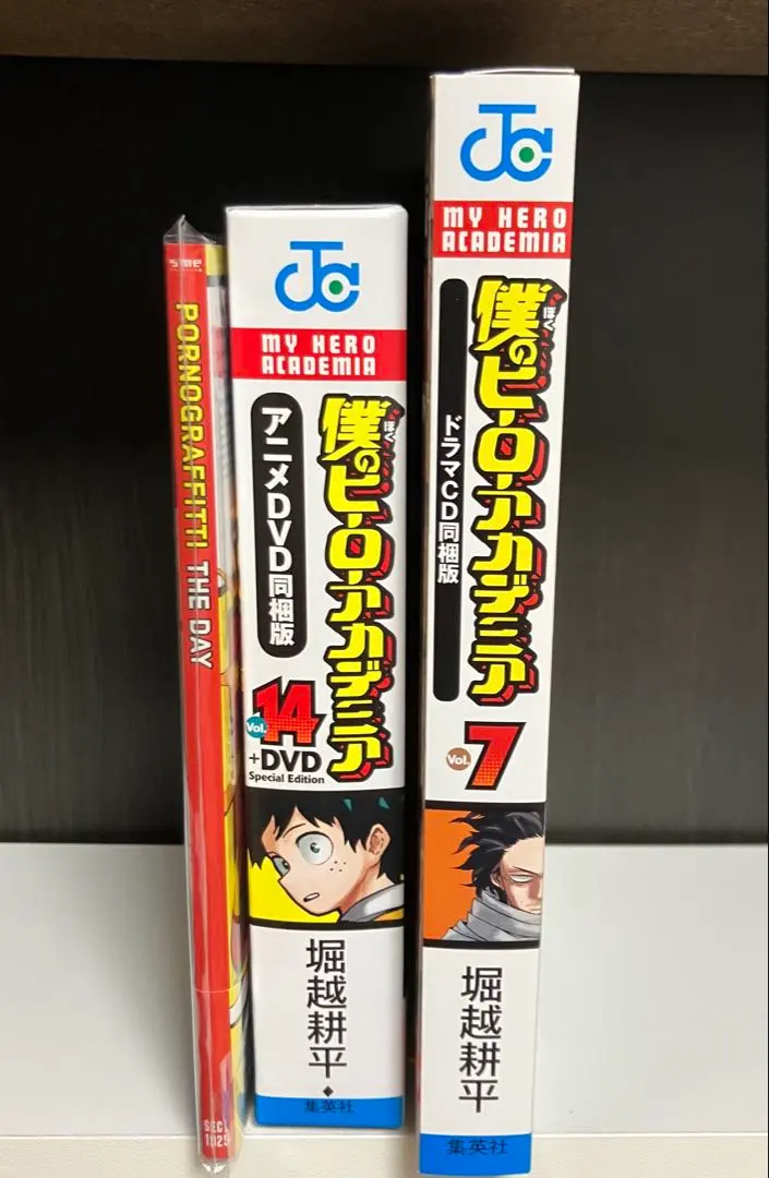 2026年最新】僕のヒーローアカデミア 7巻 ドラマcd同梱版の人気