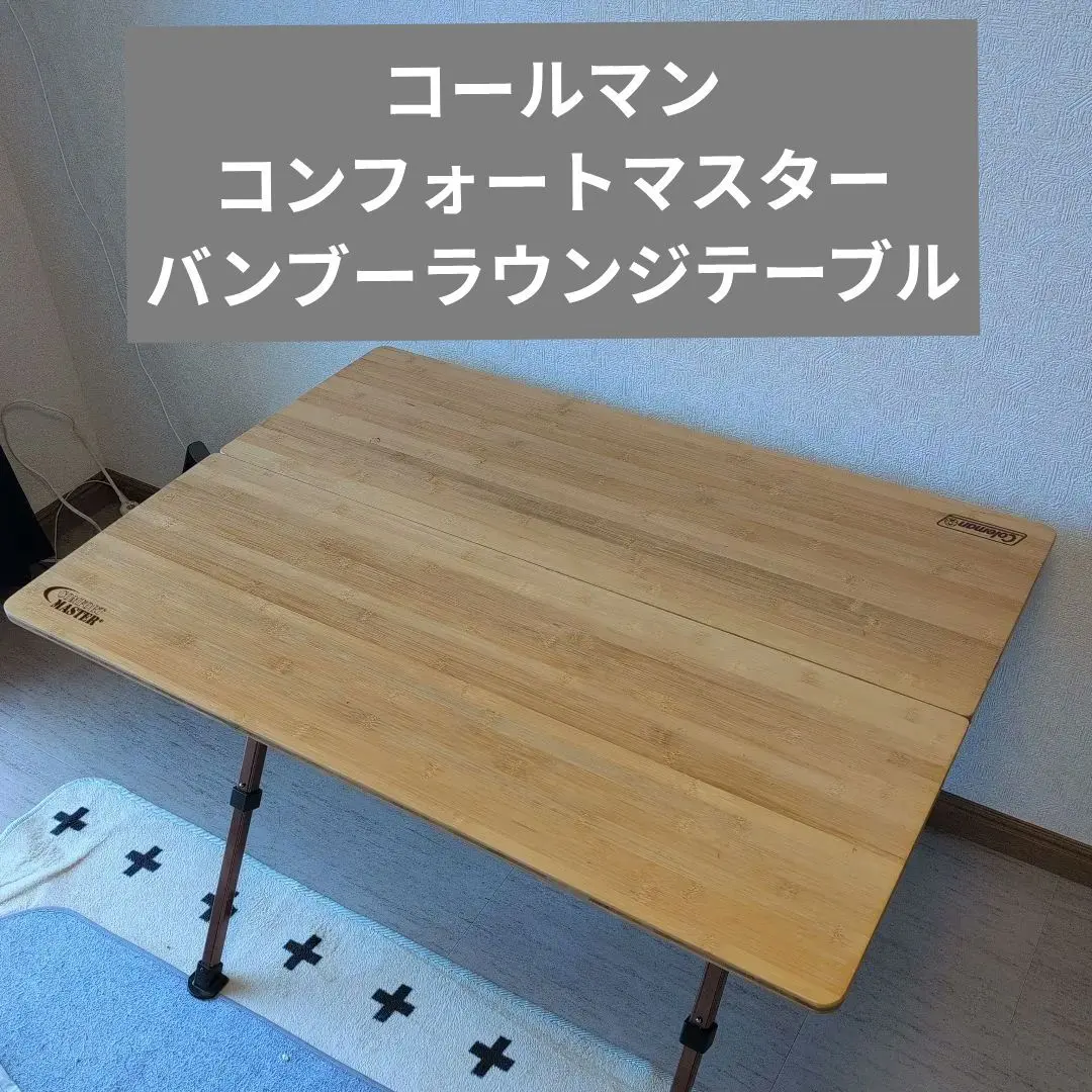2026年最新】coleman マスター バンブーの人気アイテム - メルカリ