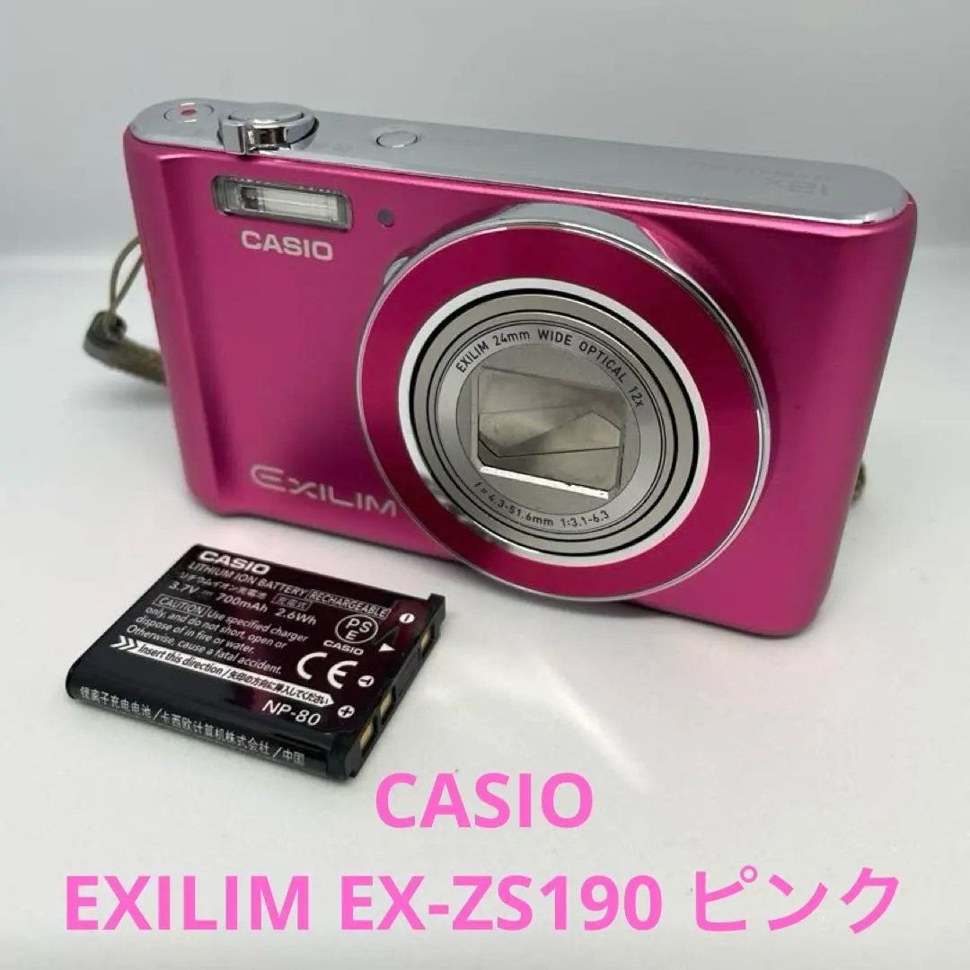 2026年最新】EXILIM EX-ZS190の人気アイテム - メルカリ