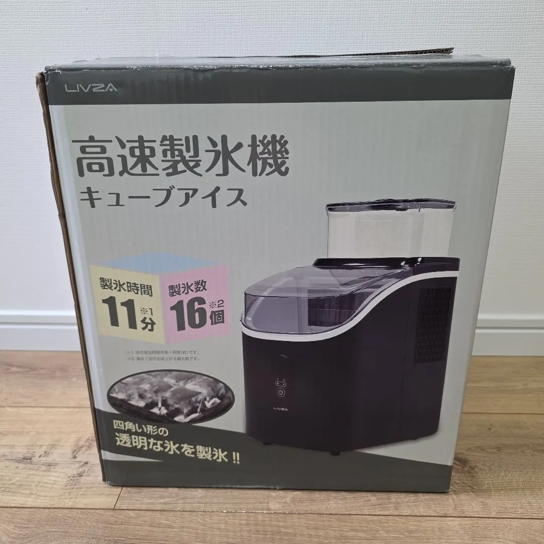 2026年最新】LIVZA 製氷機の人気アイテム - メルカリ