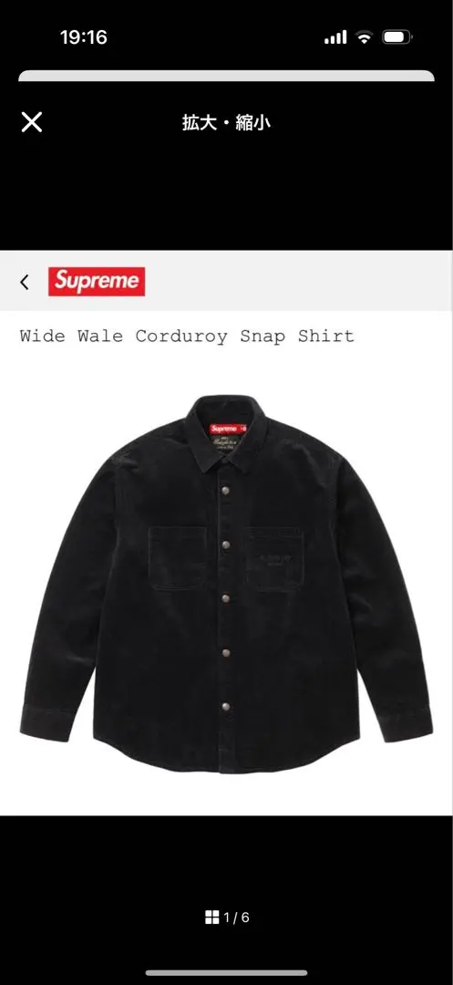 2026年最新】wide wale corduroy snapの人気アイテム - メルカリ