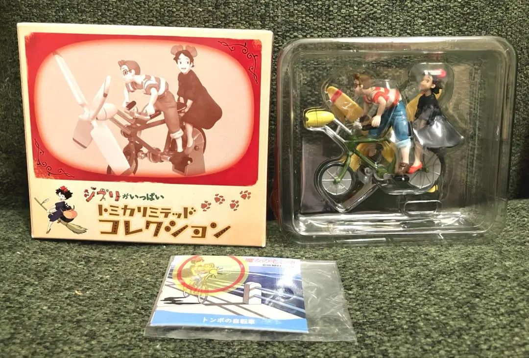 2026年最新】トミカリミテッド ジブリの人気アイテム - メルカリ