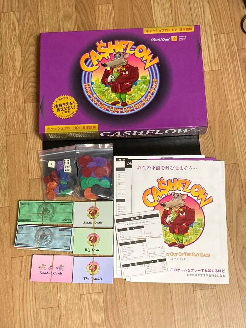 2026年最新】キャッシュフロー 101 英語の人気アイテム - メルカリ