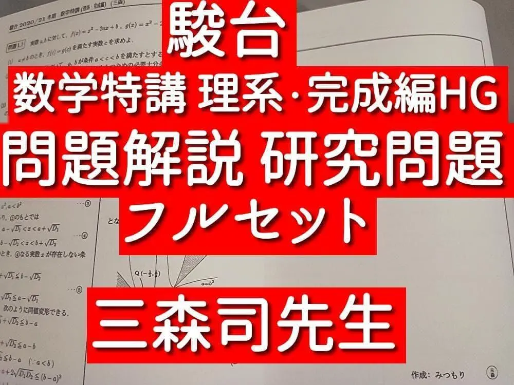 2026年最新】三森司の人気アイテム - メルカリ