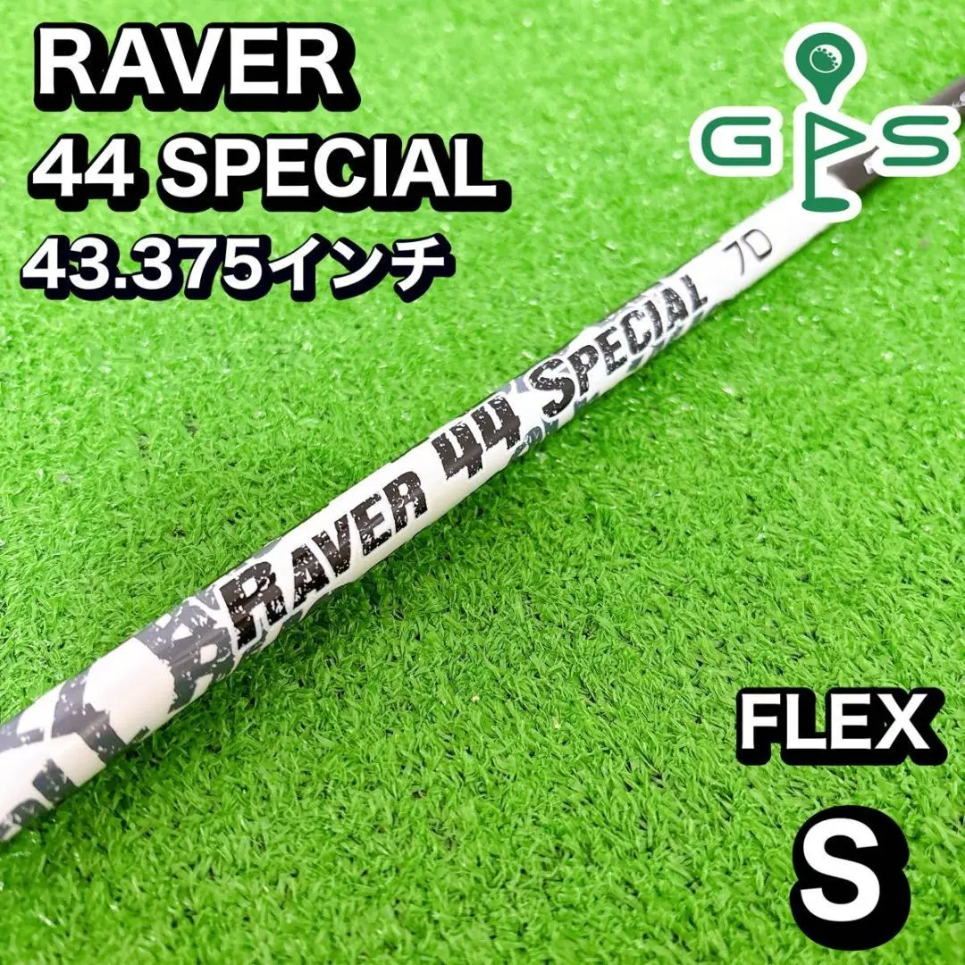 2026年最新】raver 44 specialの人気アイテム - メルカリ