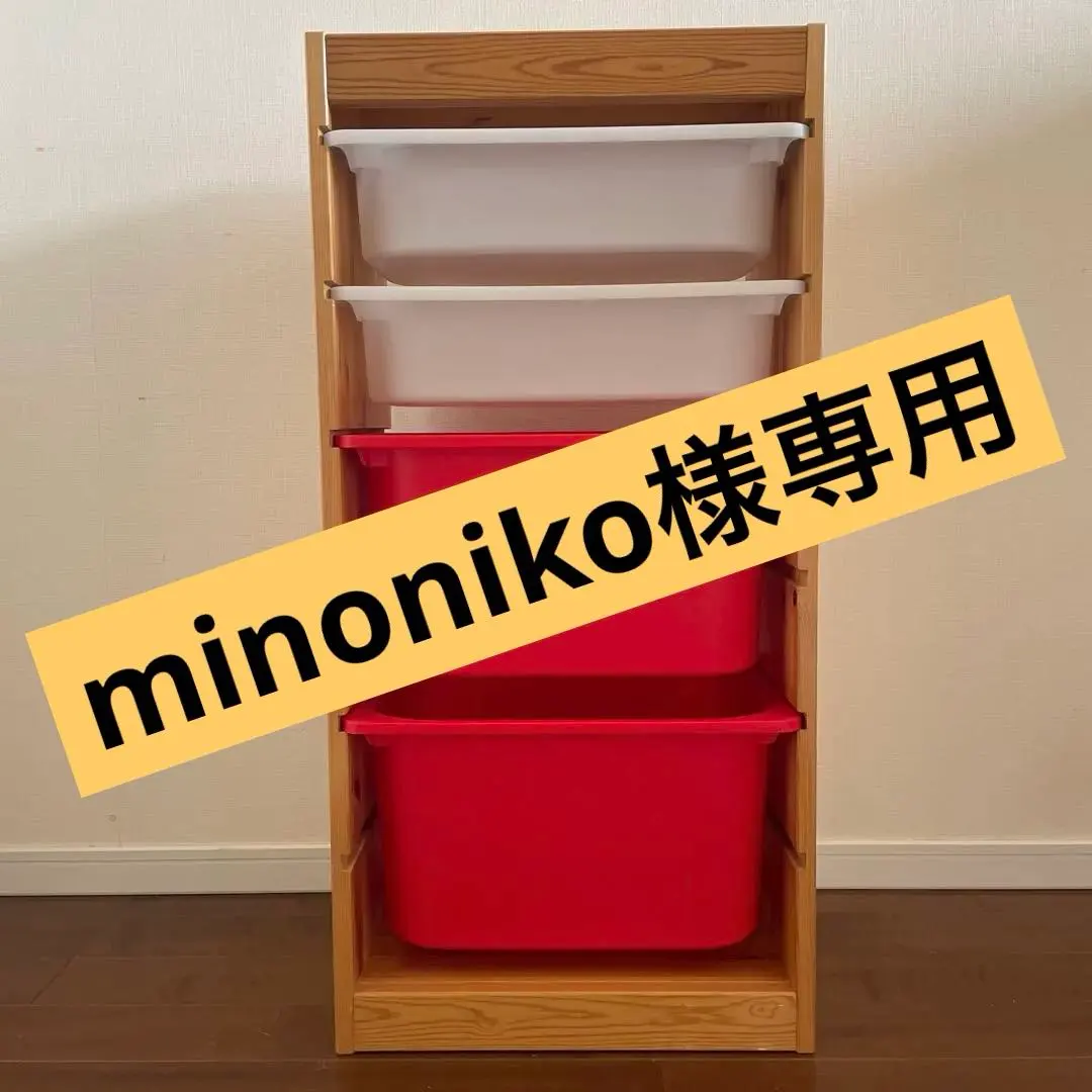 2026年最新】ikea 棚 赤の人気アイテム - メルカリ