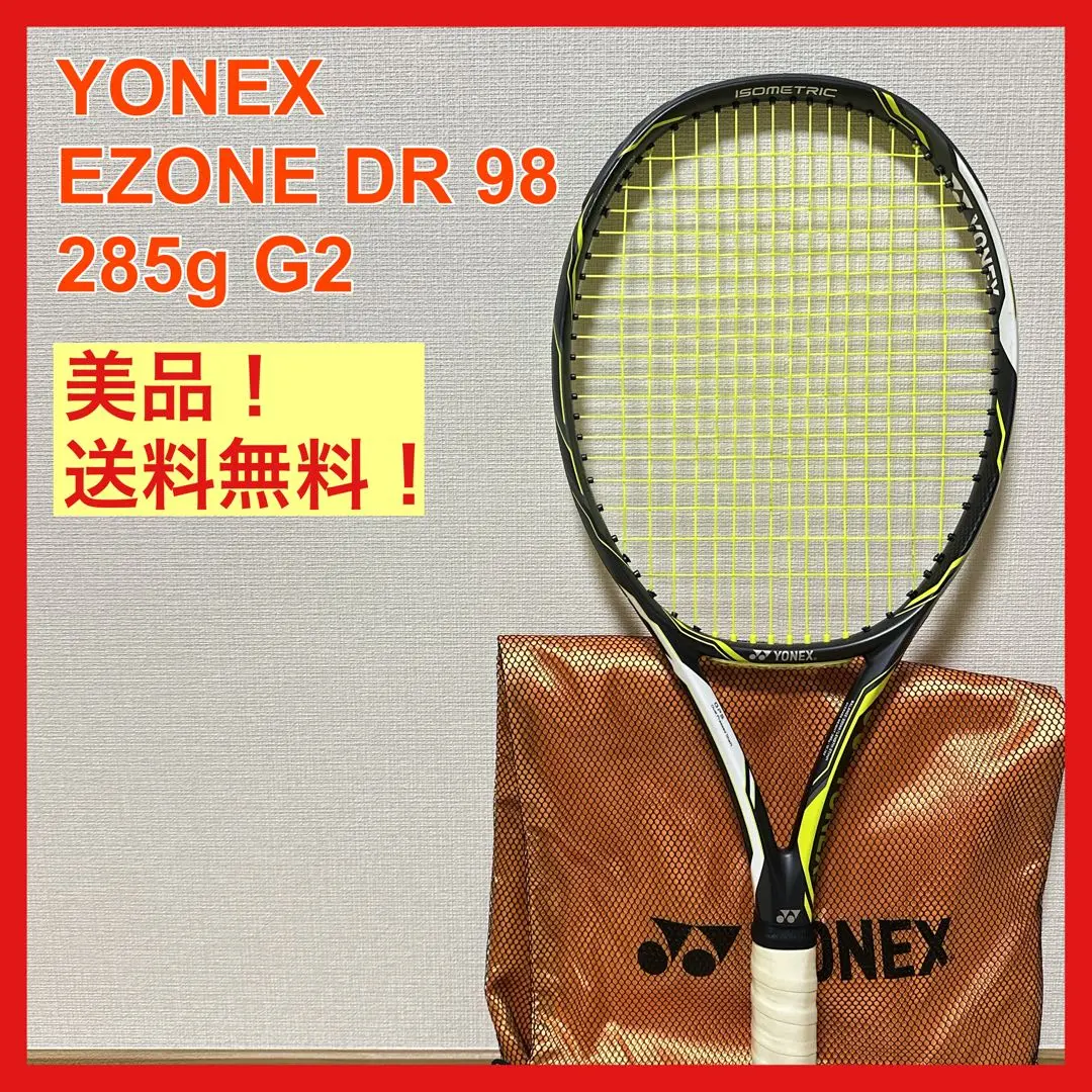 2026年最新】ezone dr 98の人気アイテム - メルカリ