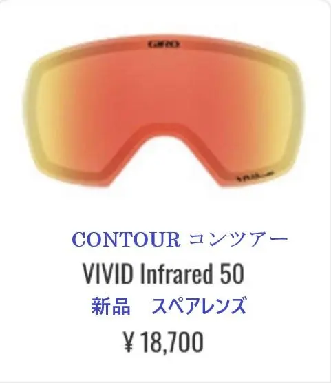 2026年最新】GIRO contourの人気アイテム - メルカリ