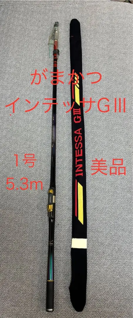 2026年最新】がま磯 インテッサの人気アイテム - メルカリ