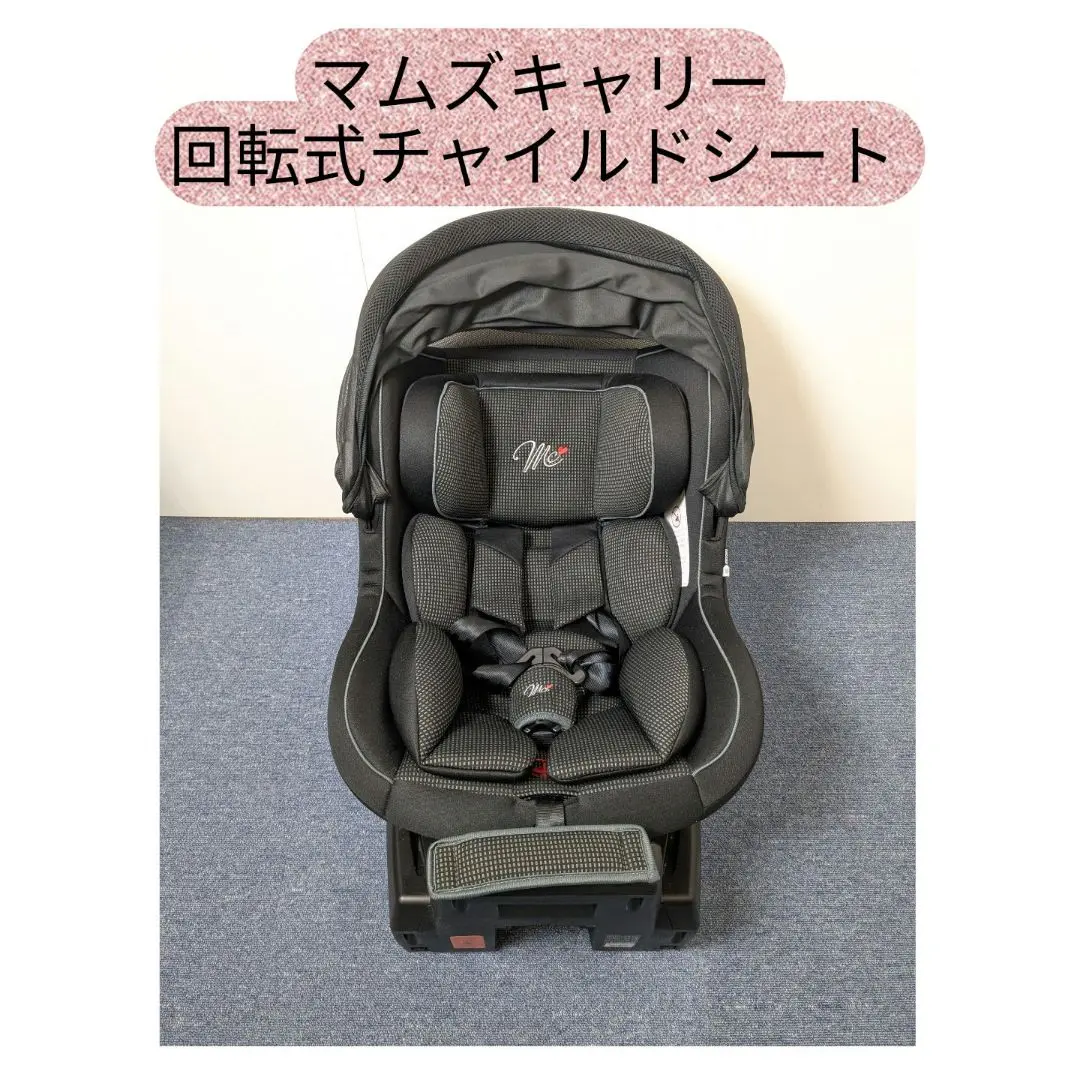 2026年最新】マムズキャリー ターンレジェfixの人気アイテム - メルカリ