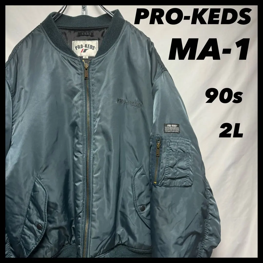 2026年最新】pro-keds ma1の人気アイテム - メルカリ