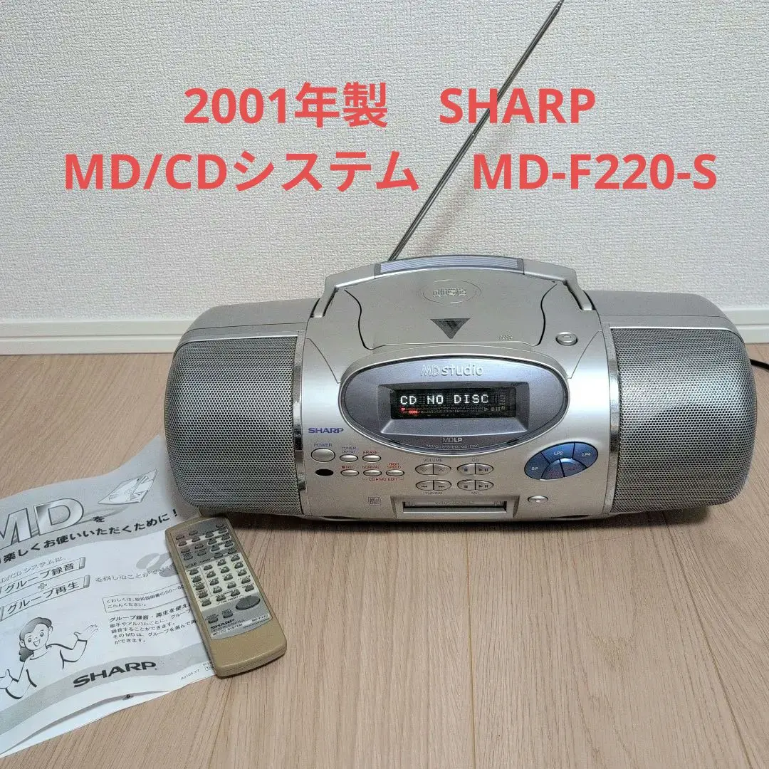 2026年最新】sharp md f220の人気アイテム - メルカリ