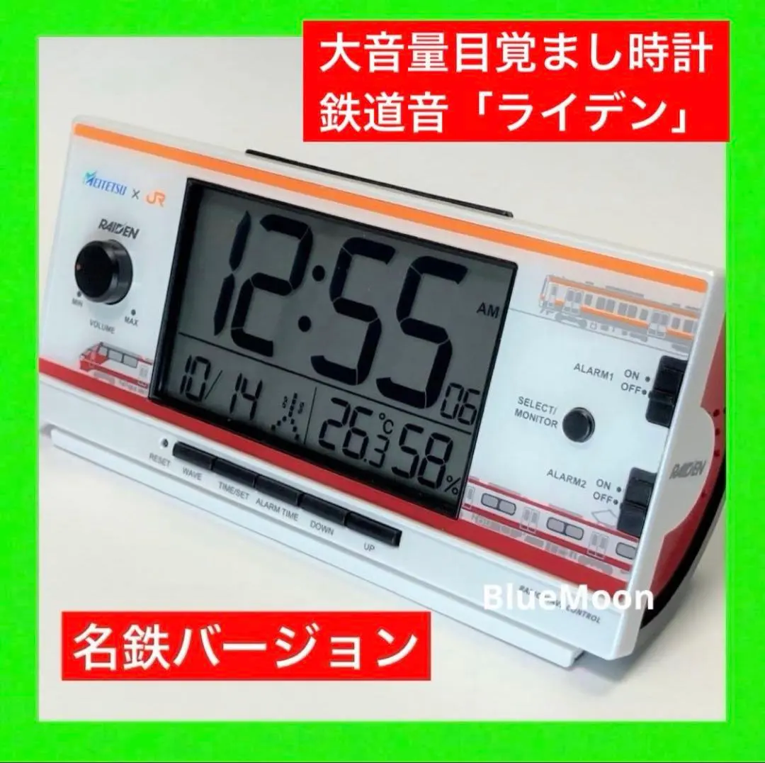 2026年最新】jr東海 時計の人気アイテム - メルカリ